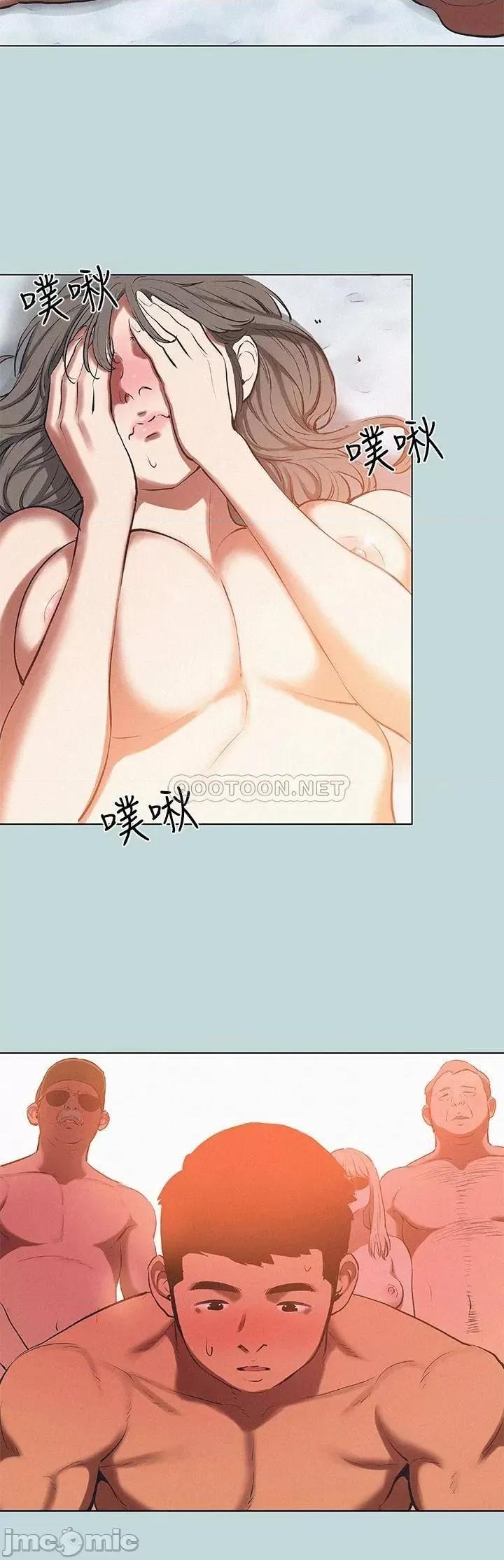 纵夏夜之梦 纵夏夜之梦78 第5页