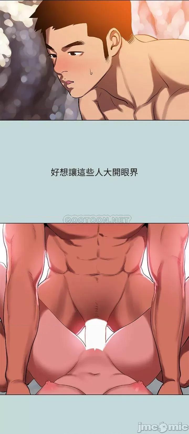 纵夏夜之梦 纵夏夜之梦78 第7页