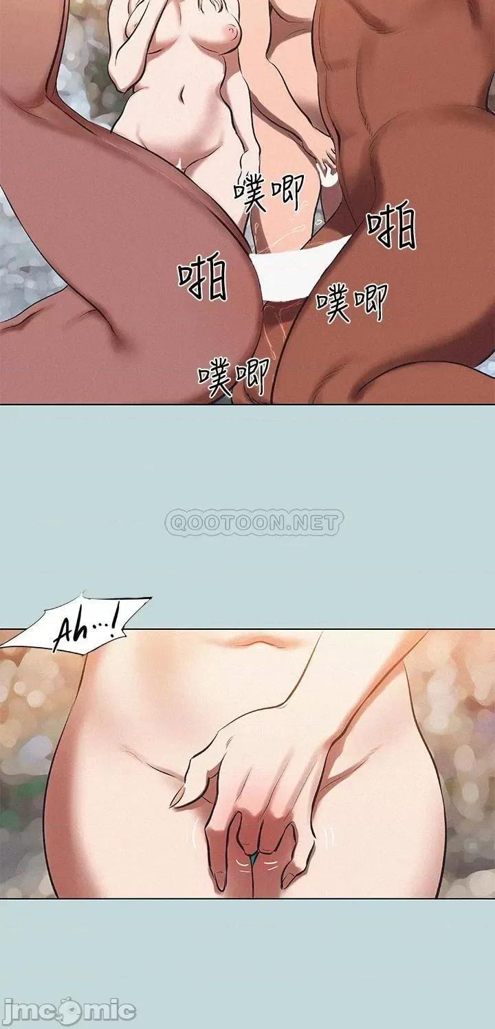纵夏夜之梦 纵夏夜之梦78 第11页