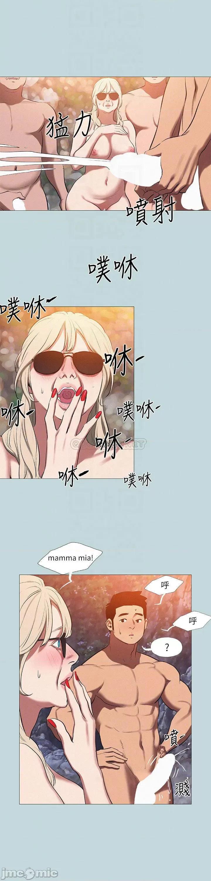 纵夏夜之梦 纵夏夜之梦78 第14页