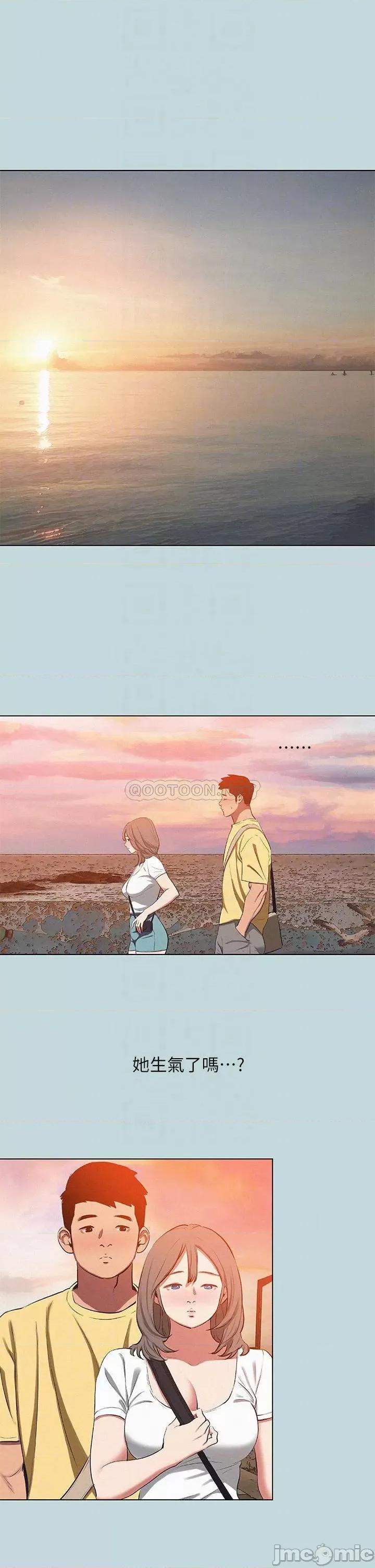 纵夏夜之梦 纵夏夜之梦78 第16页