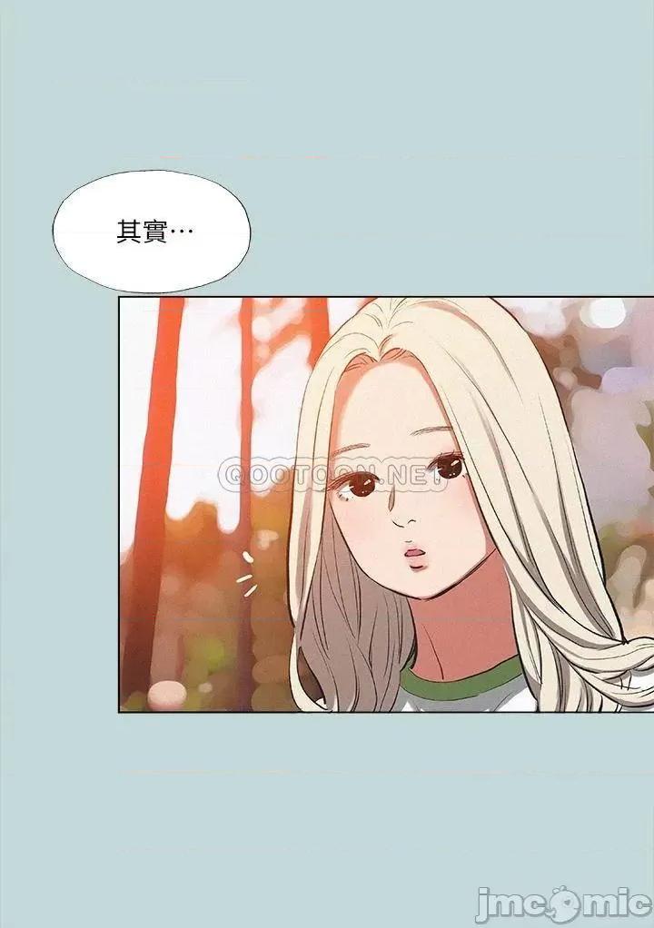 纵夏夜之梦 纵夏夜之梦78 第23页