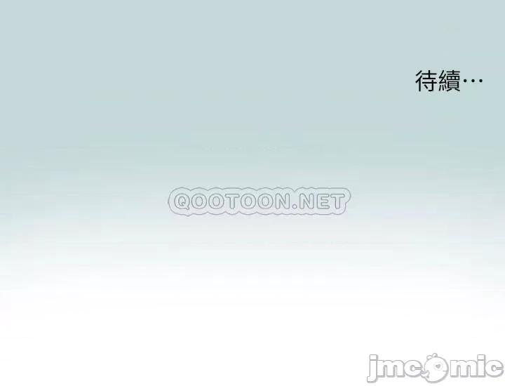 纵夏夜之梦 纵夏夜之梦78 第27页