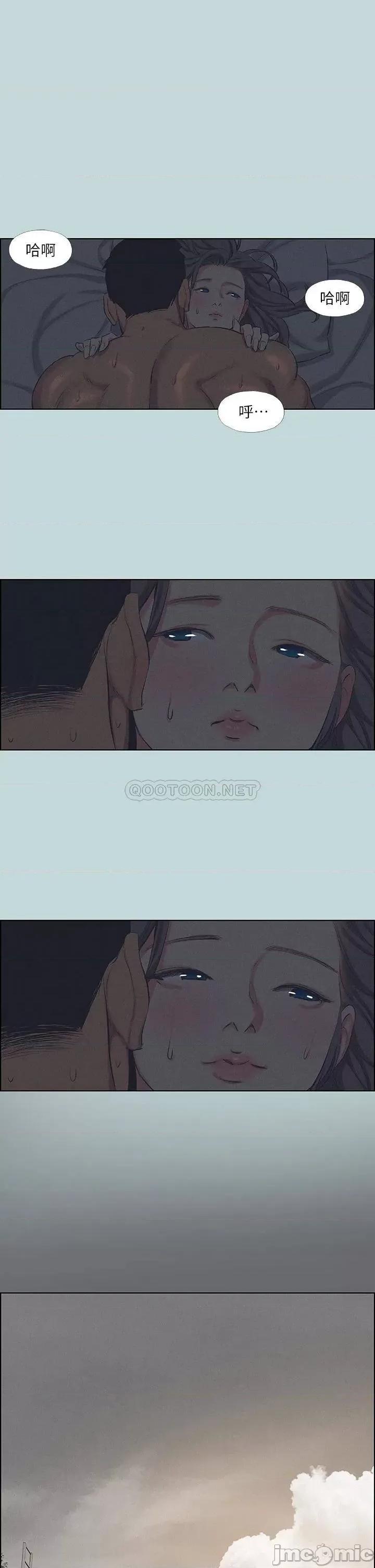 纵夏夜之梦 纵夏夜之梦79 第7页