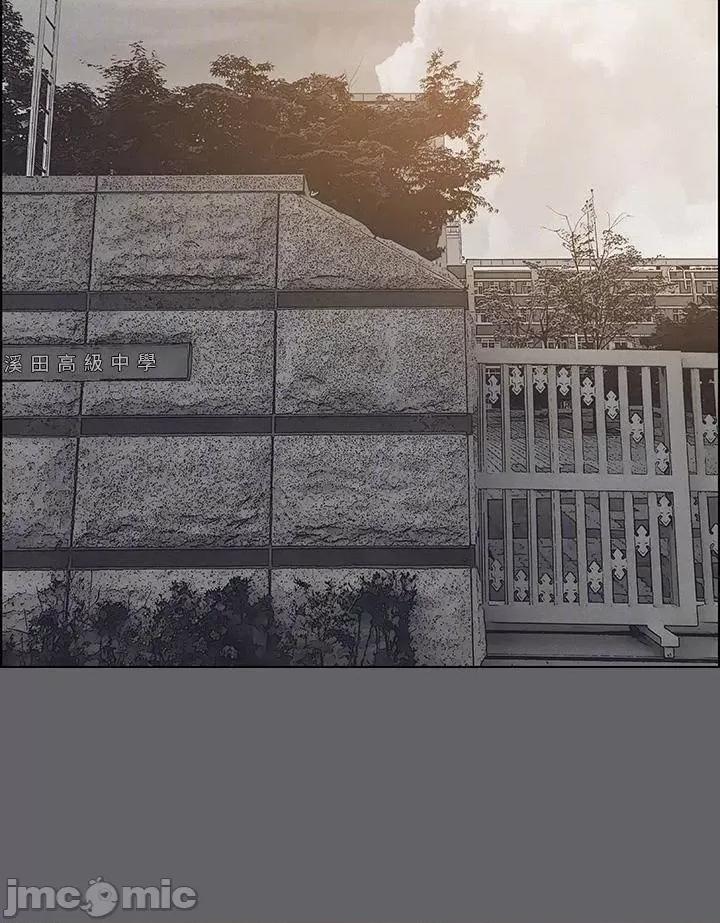 纵夏夜之梦 纵夏夜之梦79 第8页