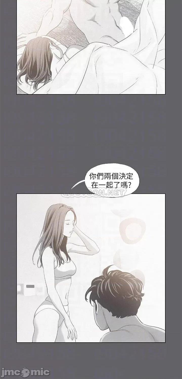 纵夏夜之梦 纵夏夜之梦79 第18页