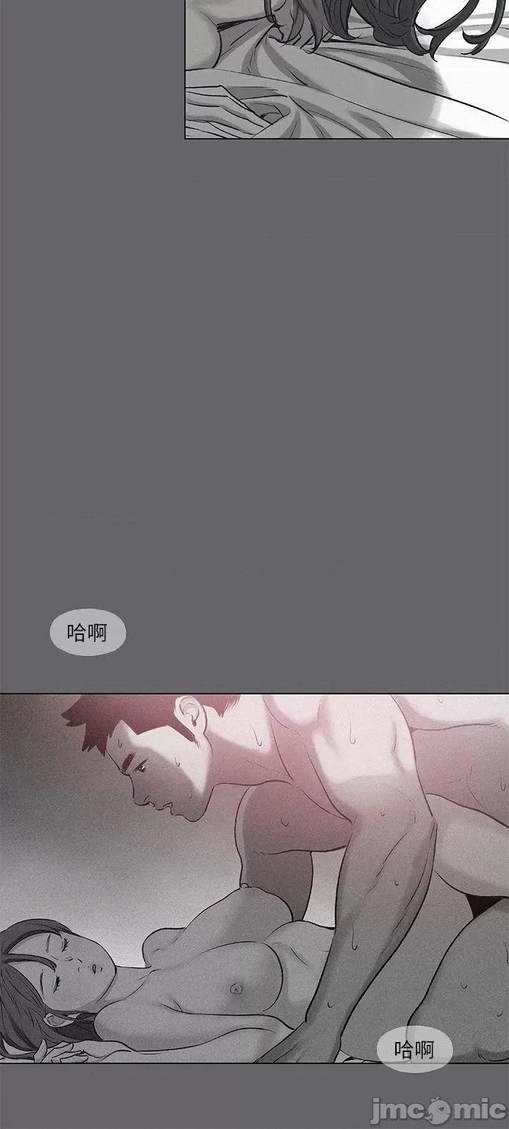 纵夏夜之梦 纵夏夜之梦79 第28页