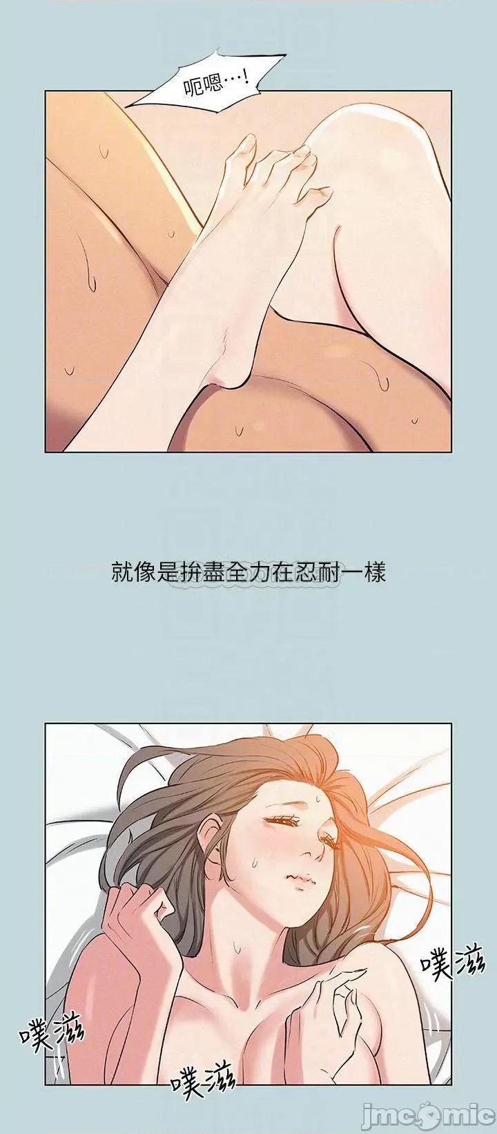 纵夏夜之梦 纵夏夜之梦80 第6页