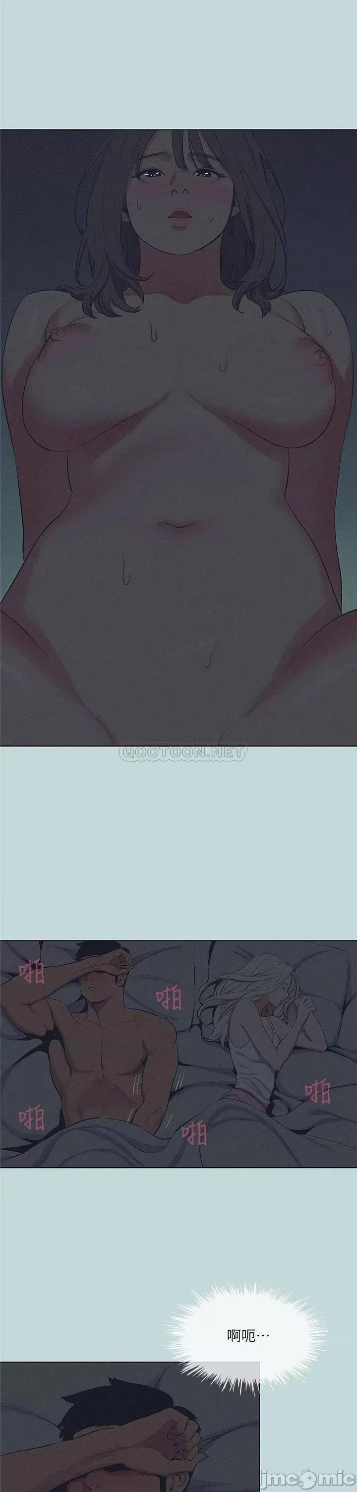 纵夏夜之梦 纵夏夜之梦80 第19页
