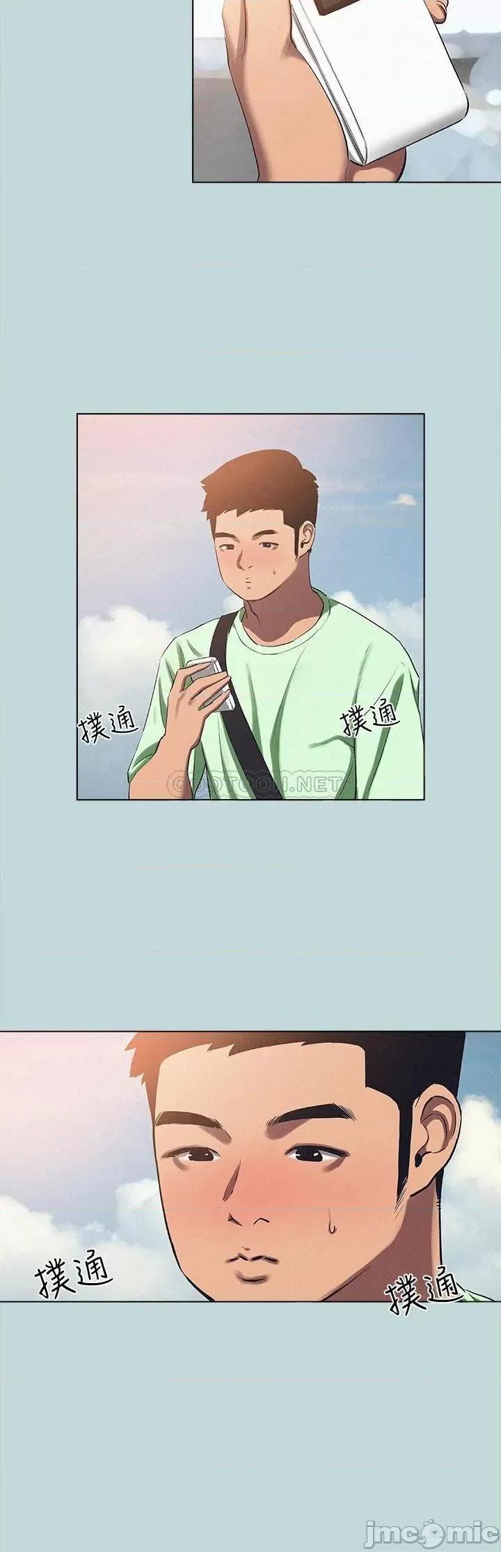 纵夏夜之梦 纵夏夜之梦81 第21页