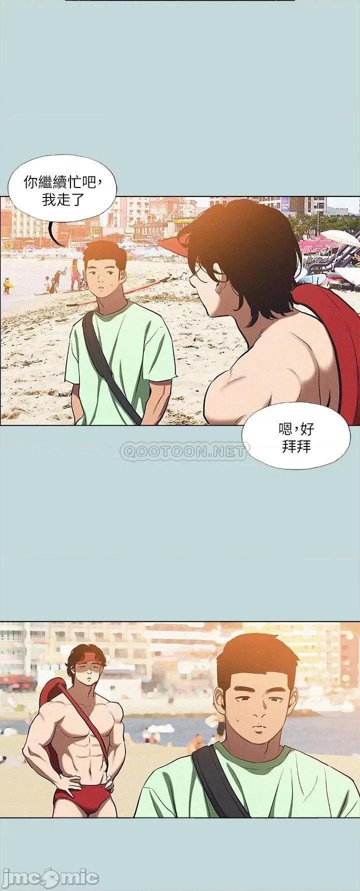 纵夏夜之梦 纵夏夜之梦82 第6页