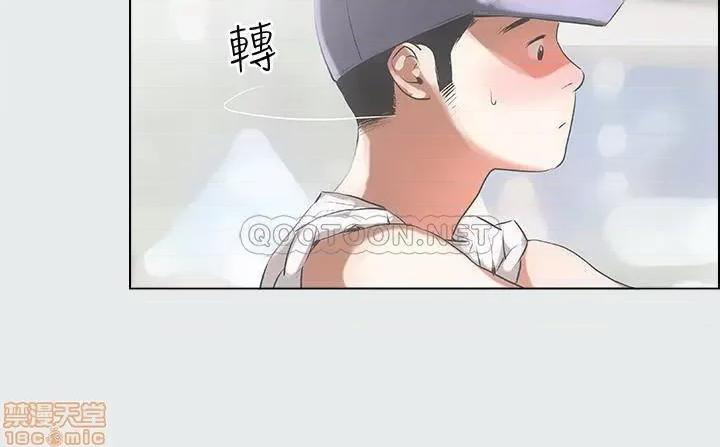 纵夏夜之梦 纵夏夜之梦 第6页