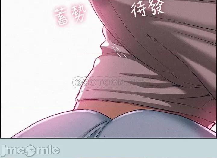 纵夏夜之梦 纵夏夜之梦84 第2页