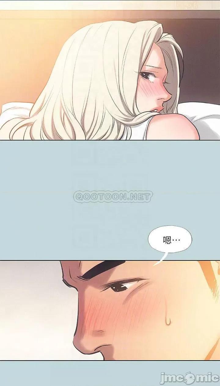 纵夏夜之梦 纵夏夜之梦84 第12页