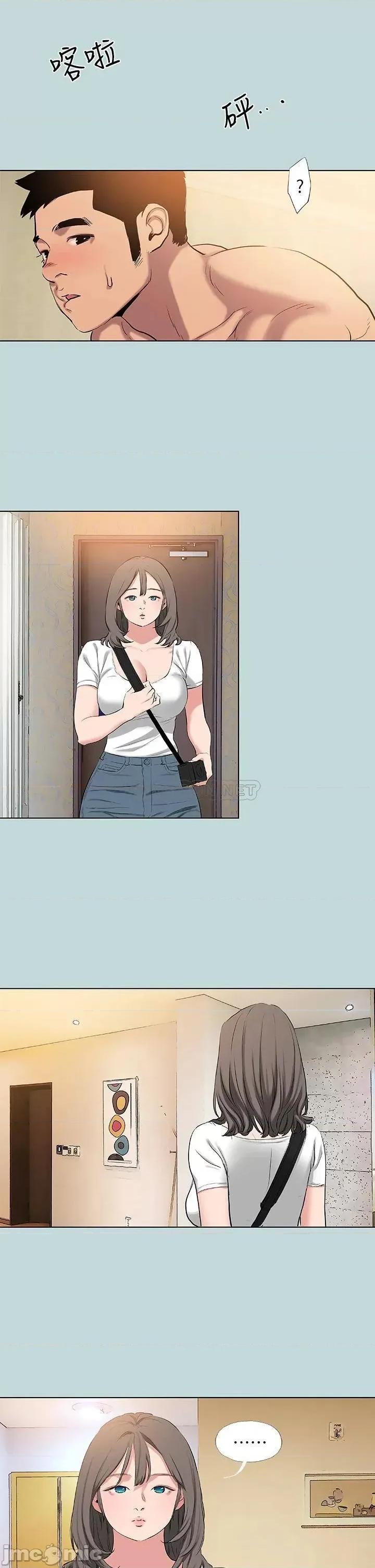 纵夏夜之梦 纵夏夜之梦84 第19页