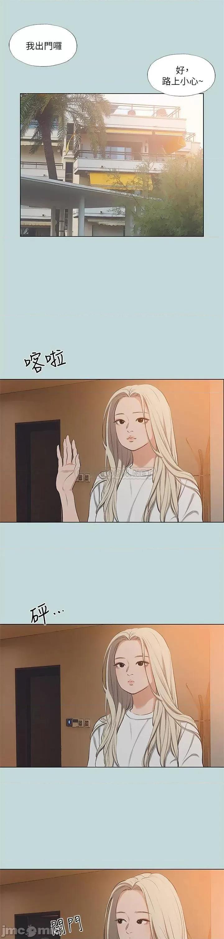 纵夏夜之梦 纵夏夜之梦 85 第7页