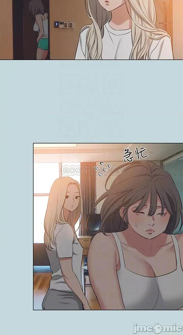 纵夏夜之梦 纵夏夜之梦 85 第8页