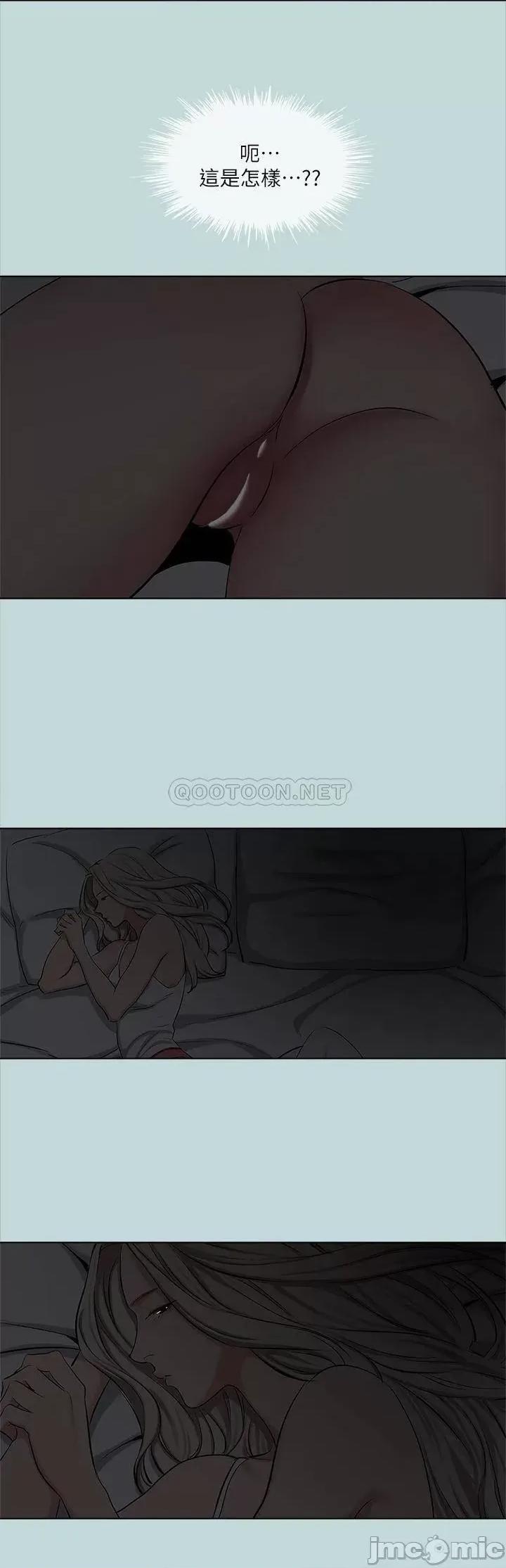 纵夏夜之梦 纵夏夜之梦 85 第26页