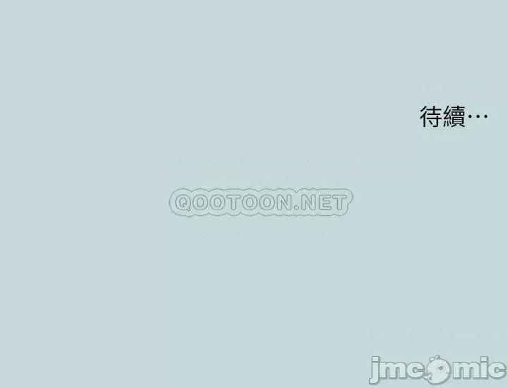 纵夏夜之梦 纵夏夜之梦 85 第27页