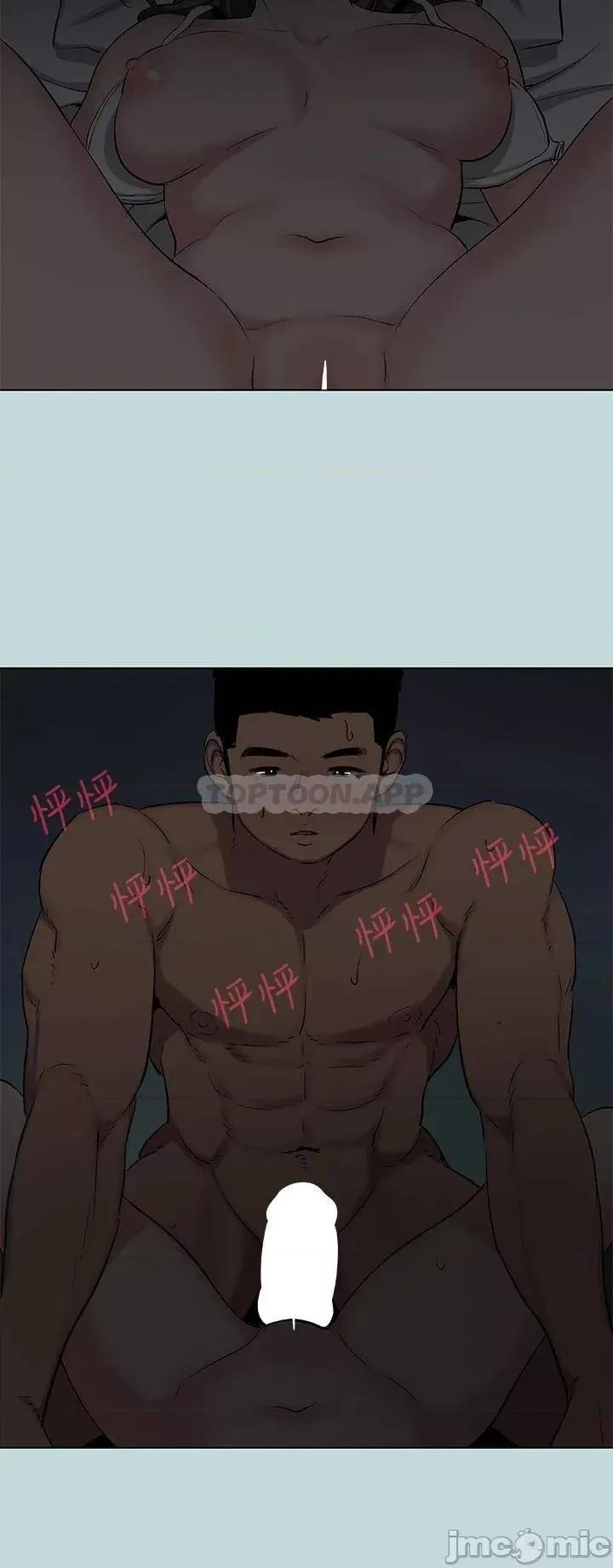 纵夏夜之梦 纵夏夜之梦86 第11页