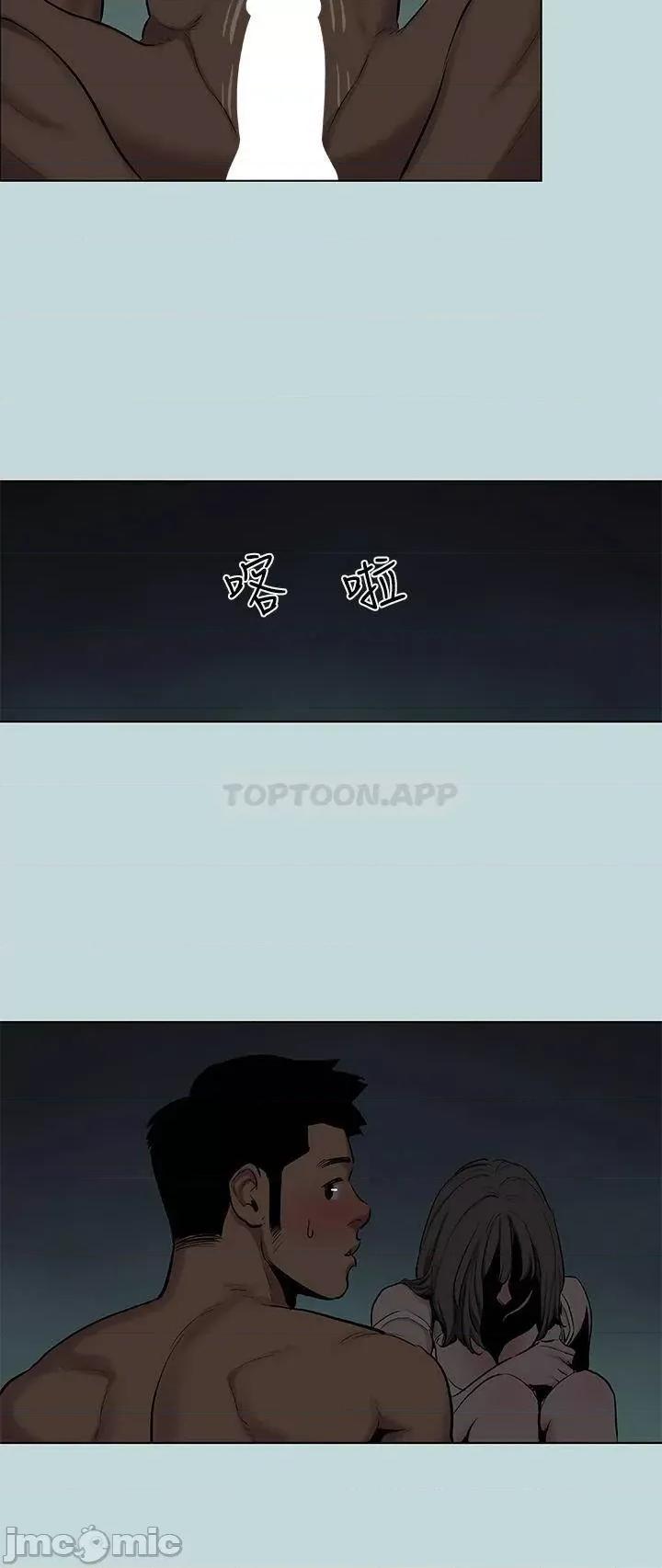 纵夏夜之梦 纵夏夜之梦86 第21页