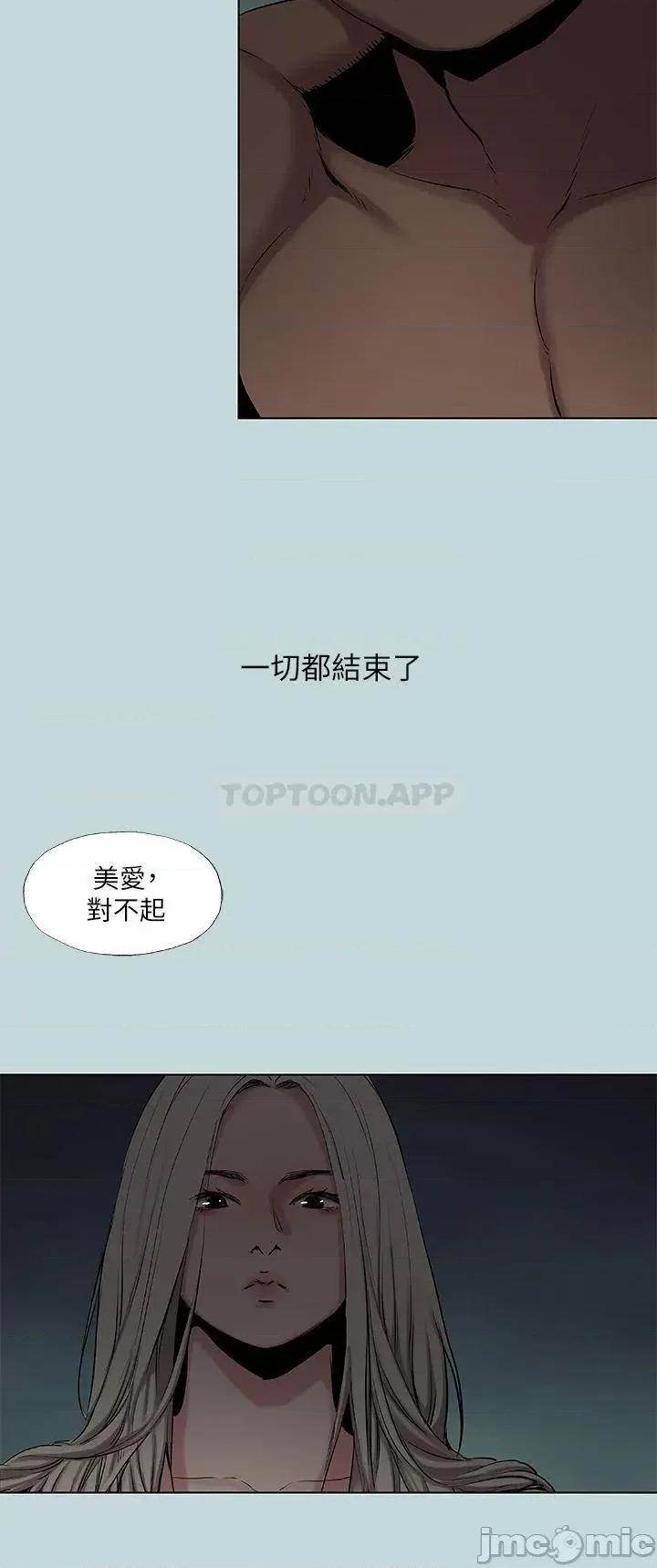 纵夏夜之梦 纵夏夜之梦87 第3页