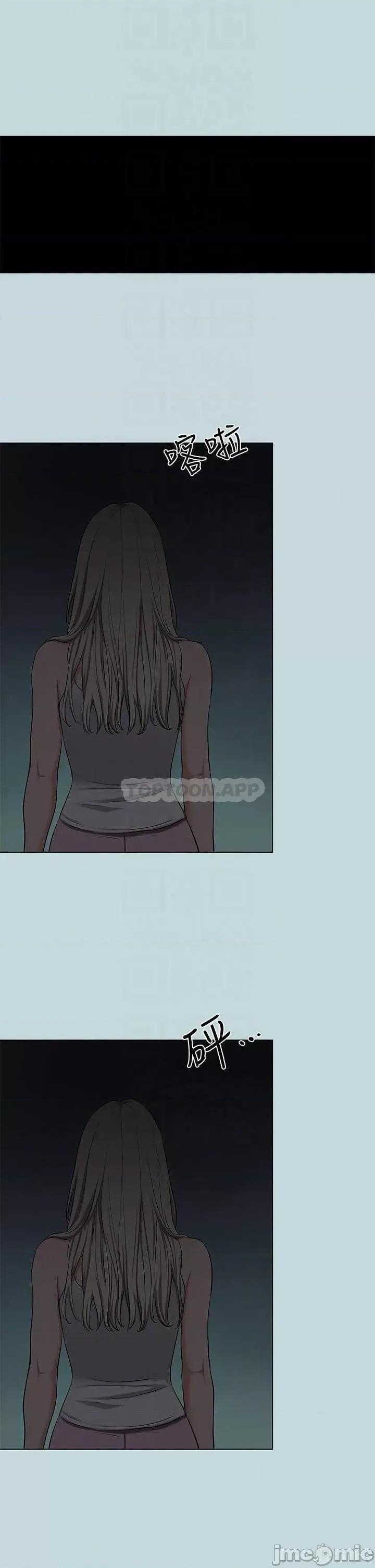 纵夏夜之梦 纵夏夜之梦87 第8页