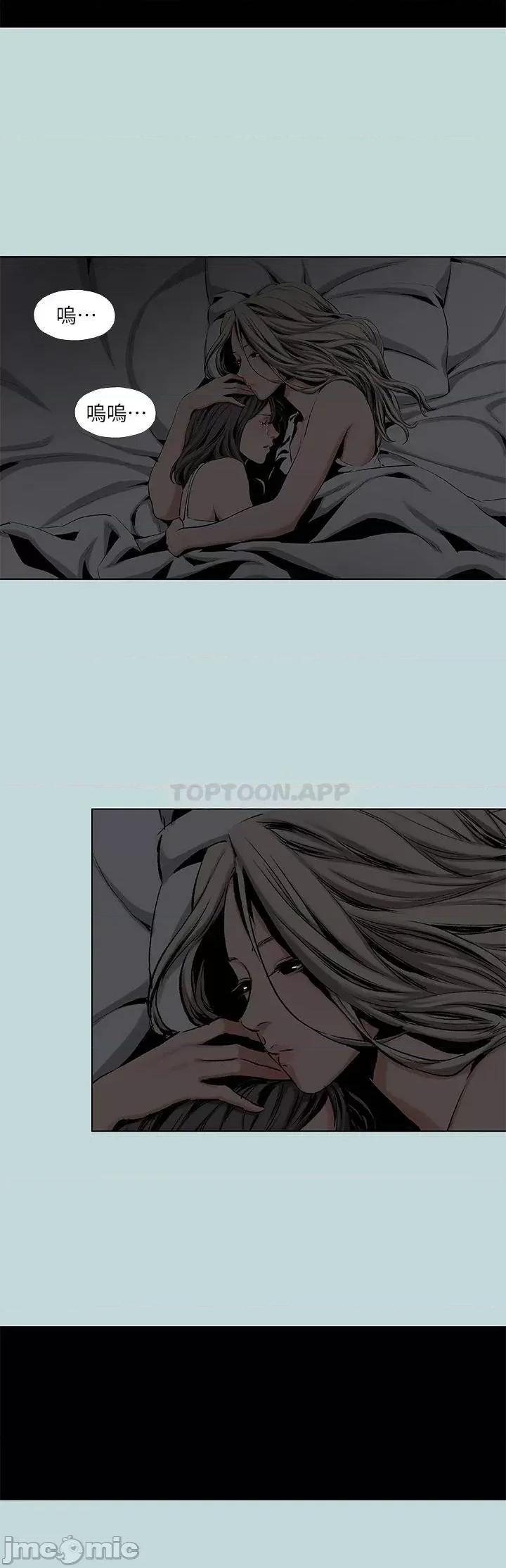 纵夏夜之梦 纵夏夜之梦87 第11页