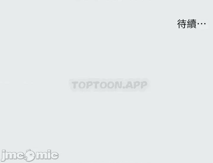 纵夏夜之梦 纵夏夜之梦87 第22页