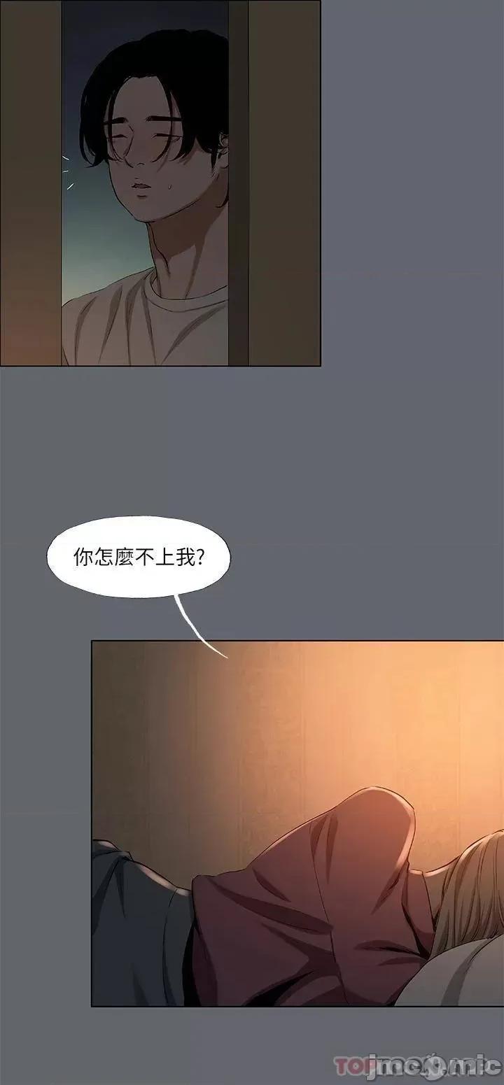 纵夏夜之梦 纵夏夜之梦 88 第6页