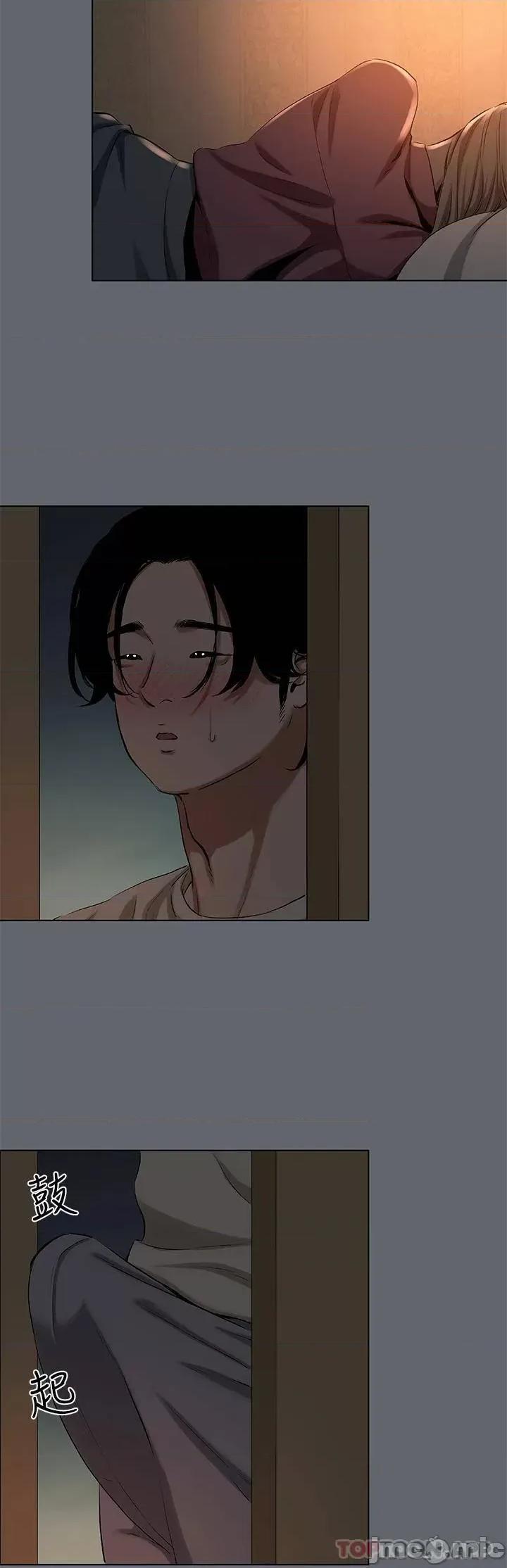 纵夏夜之梦 纵夏夜之梦 88 第8页