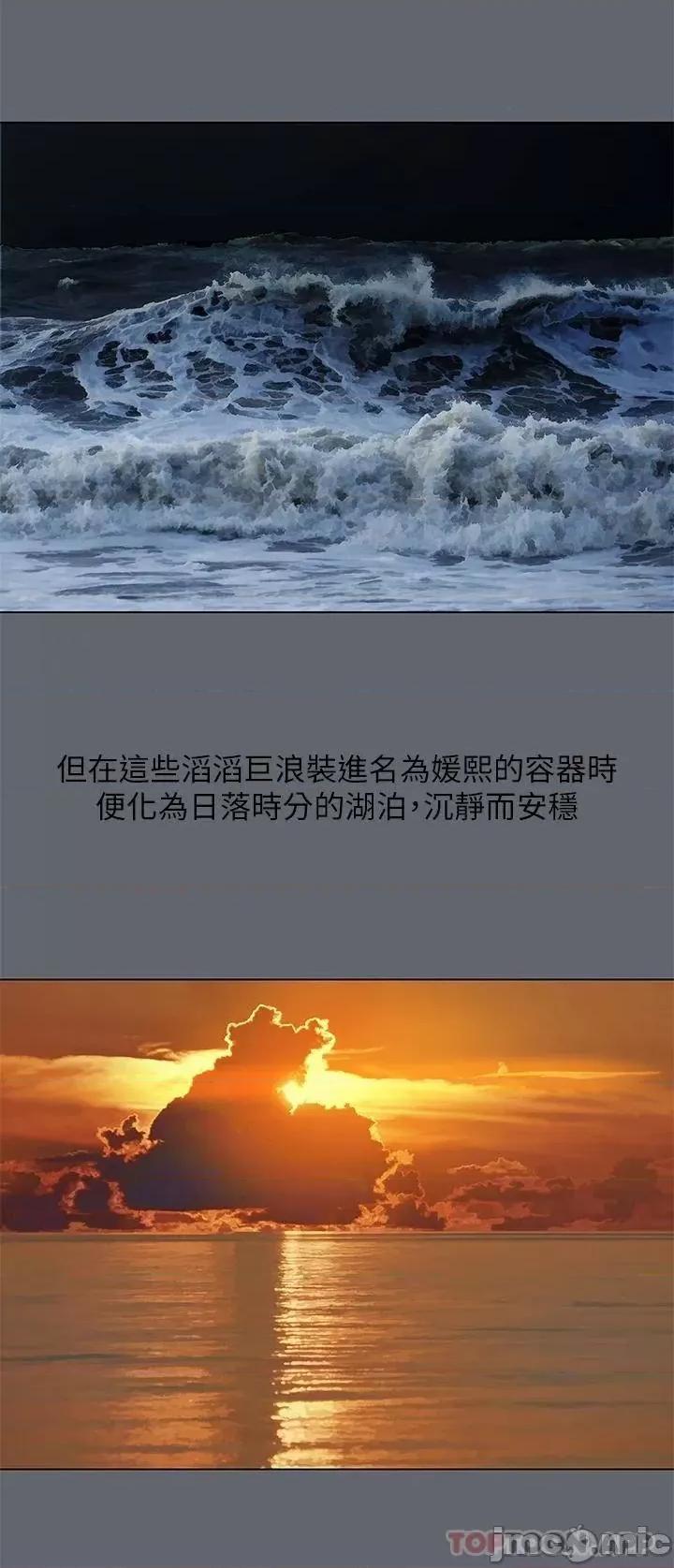 纵夏夜之梦 纵夏夜之梦 88 第26页