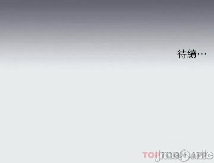 纵夏夜之梦 纵夏夜之梦 88 第31页