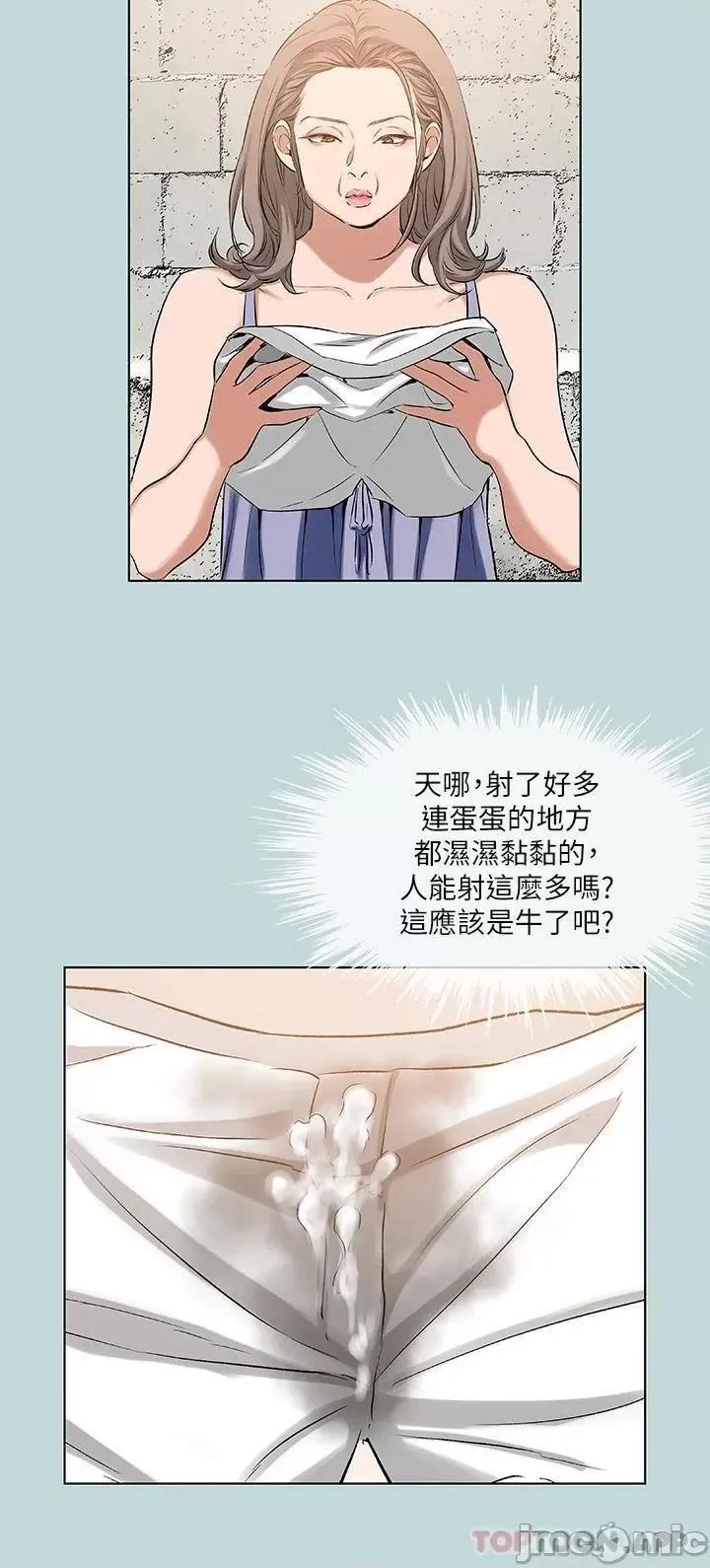 纵夏夜之梦 纵夏夜之梦89 第7页