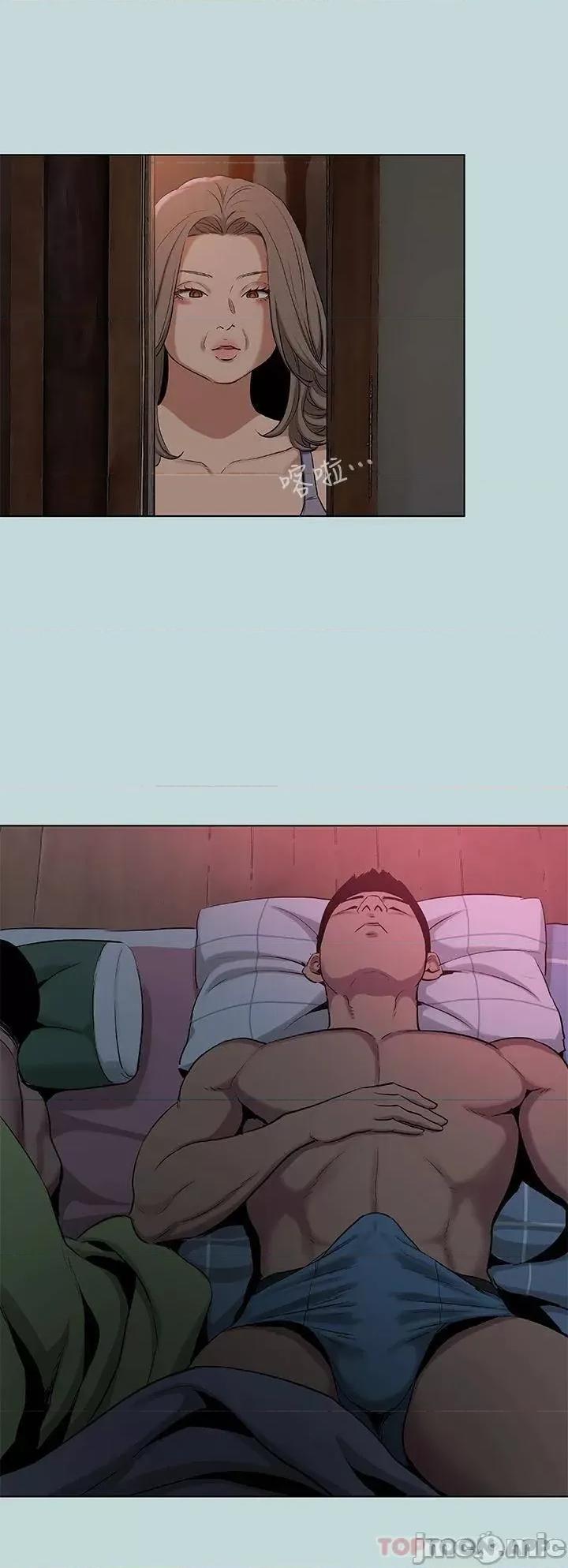 纵夏夜之梦 纵夏夜之梦89 第9页