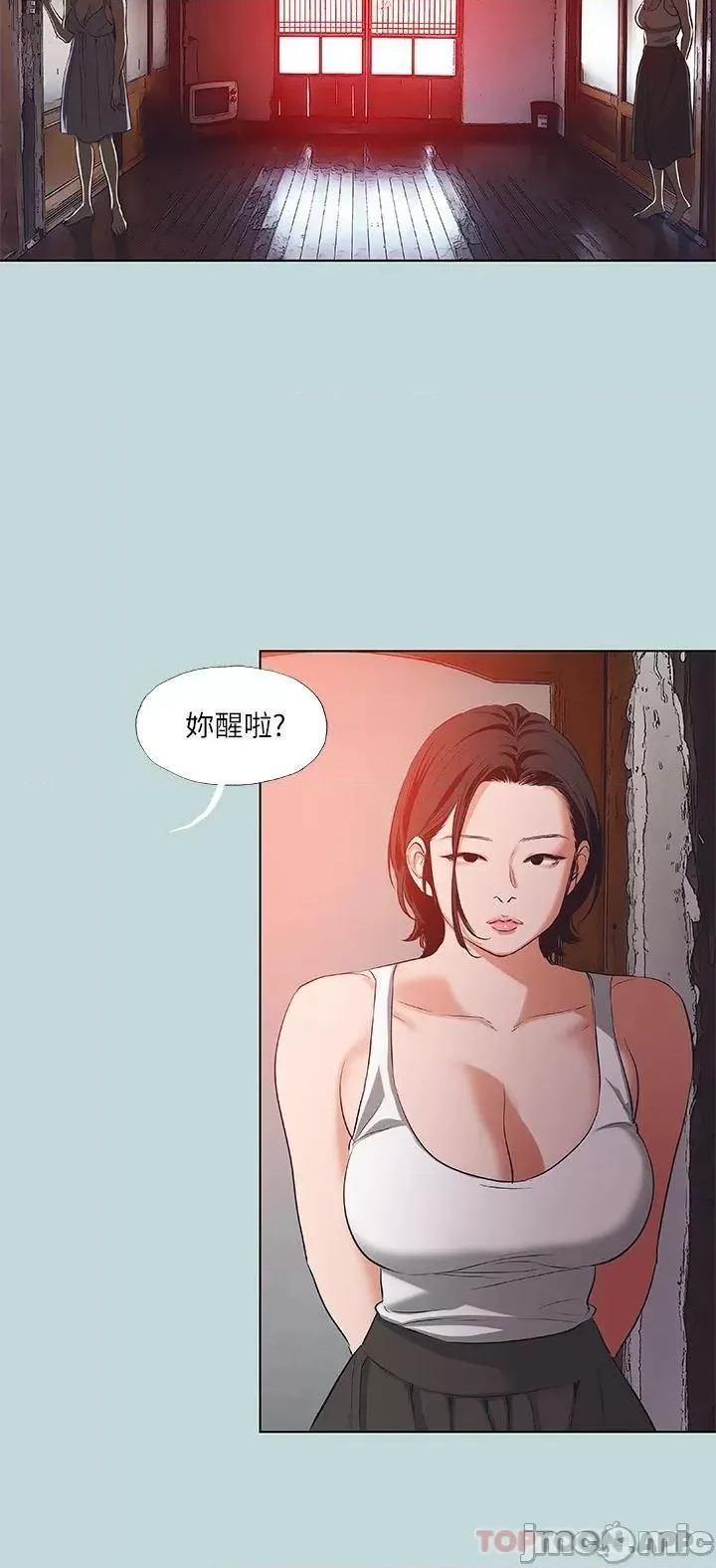 纵夏夜之梦 纵夏夜之梦89 第13页