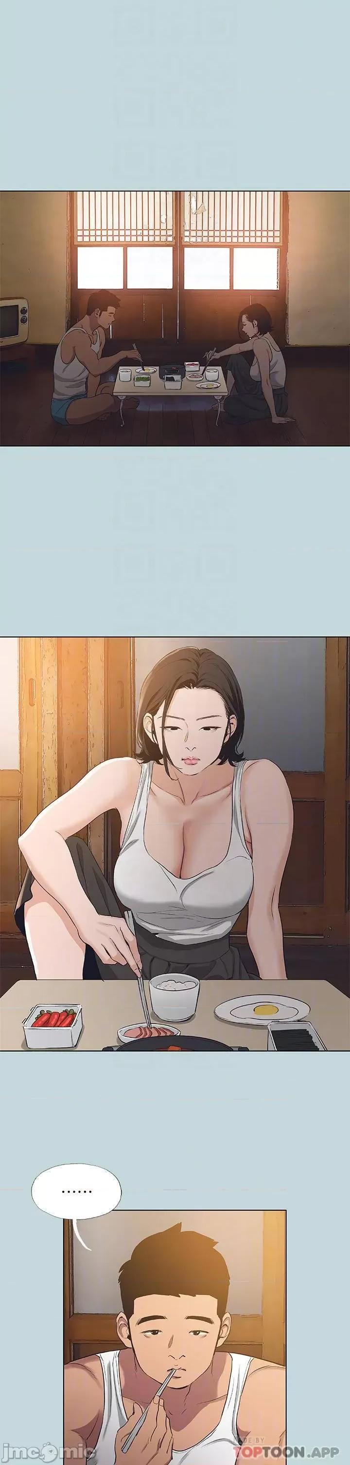 纵夏夜之梦 纵夏夜之梦89 第16页