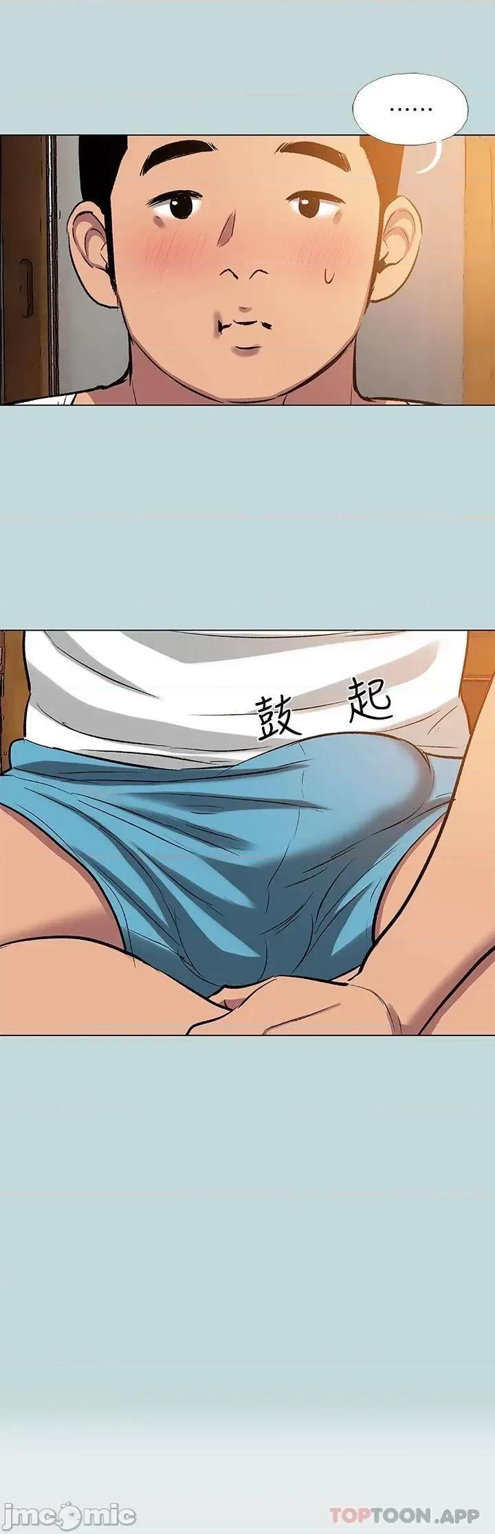纵夏夜之梦 纵夏夜之梦89 第29页