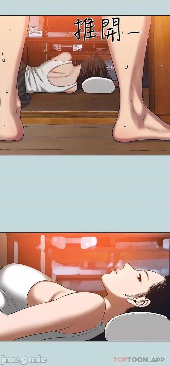 纵夏夜之梦 纵夏夜之梦90 第7页