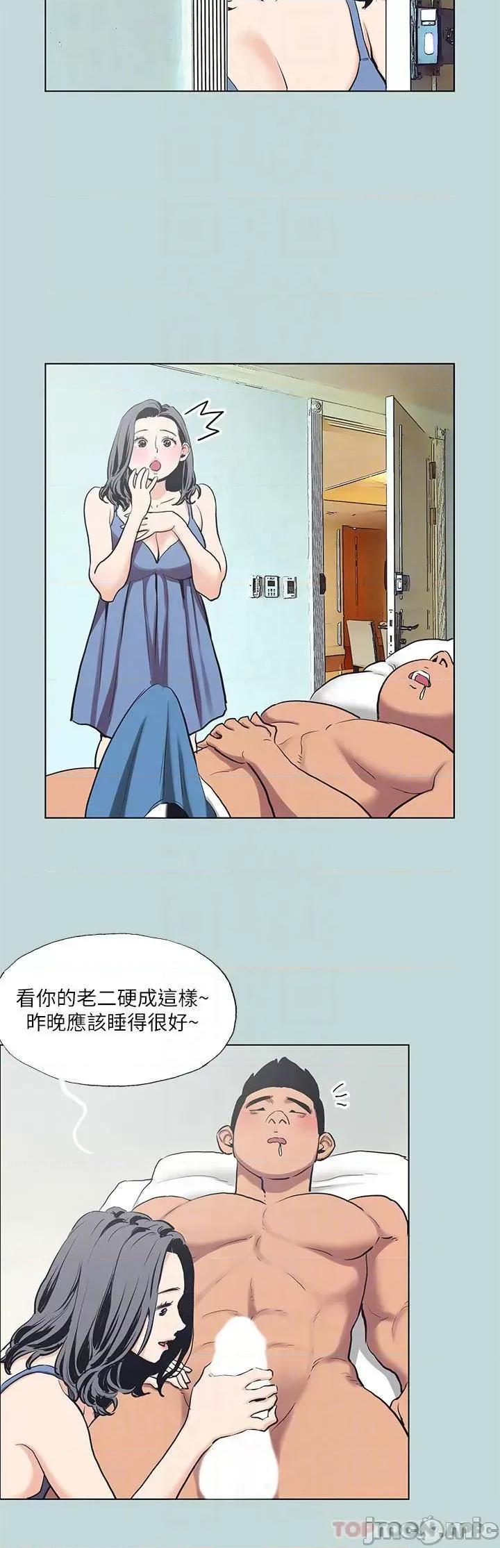 纵夏夜之梦 纵夏夜之梦91 第4页
