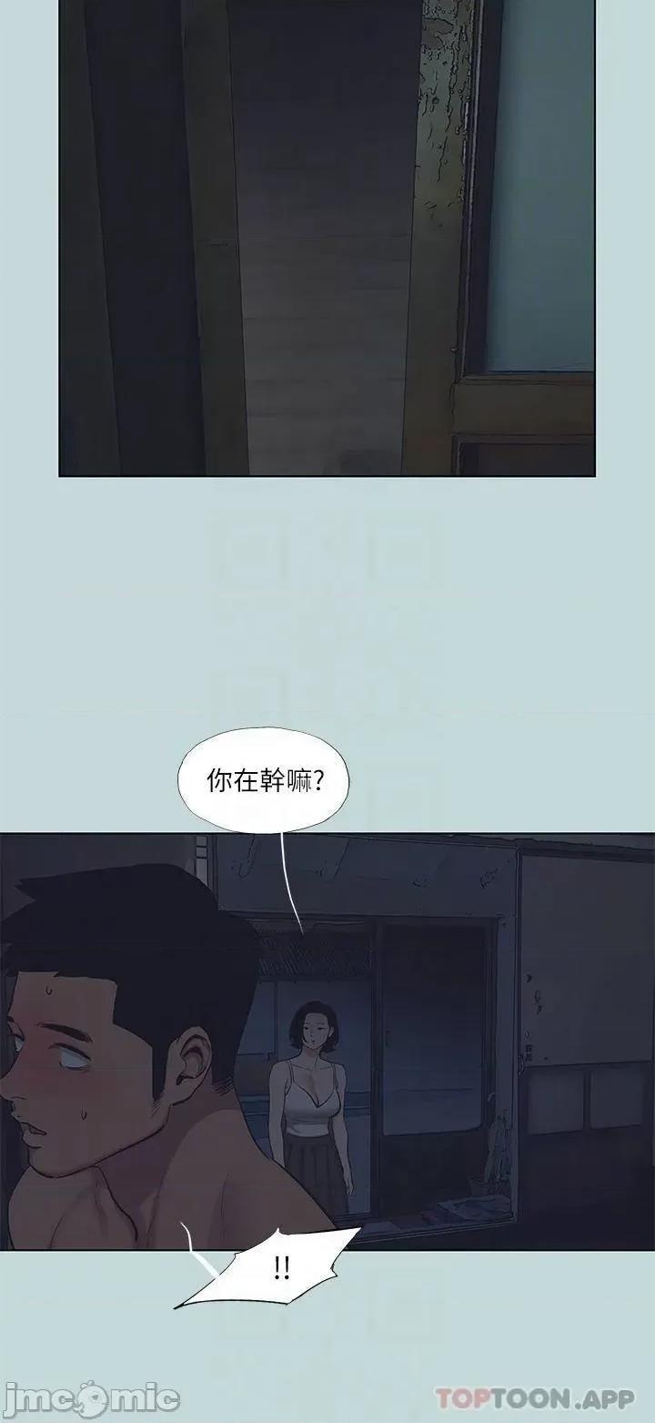 纵夏夜之梦 纵夏夜之梦91 第6页