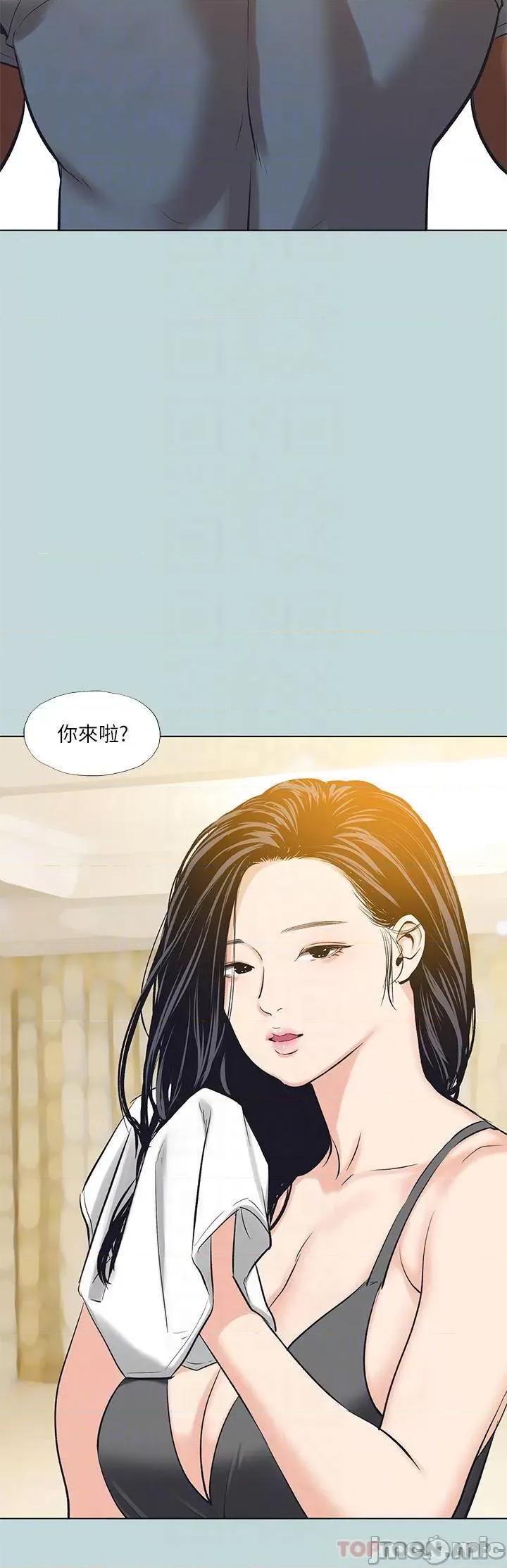 纵夏夜之梦 纵夏夜之梦91 第16页
