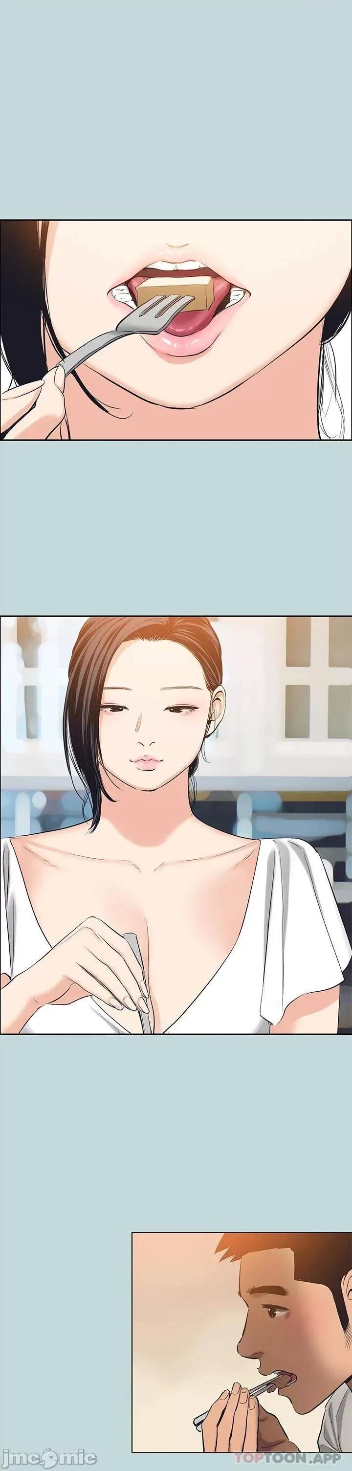纵夏夜之梦 纵夏夜之梦91 第19页