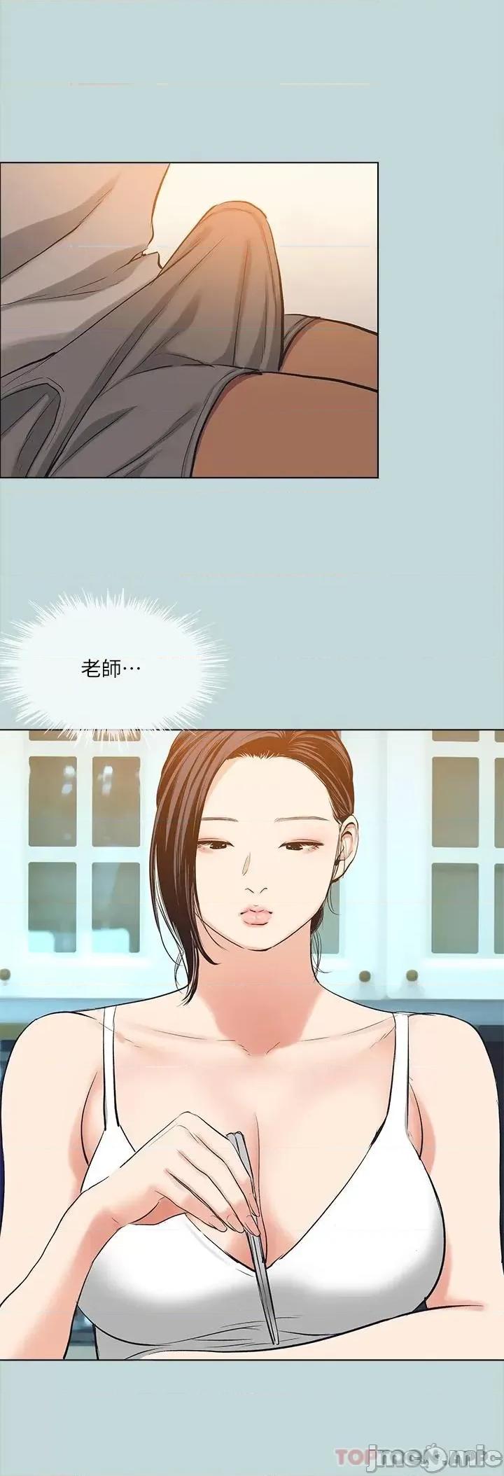 纵夏夜之梦 纵夏夜之梦92 第19页