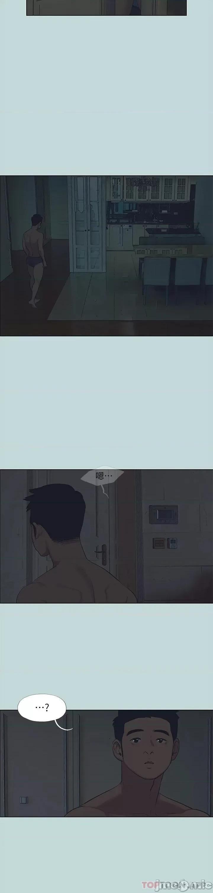 纵夏夜之梦 纵夏夜之梦92 第27页