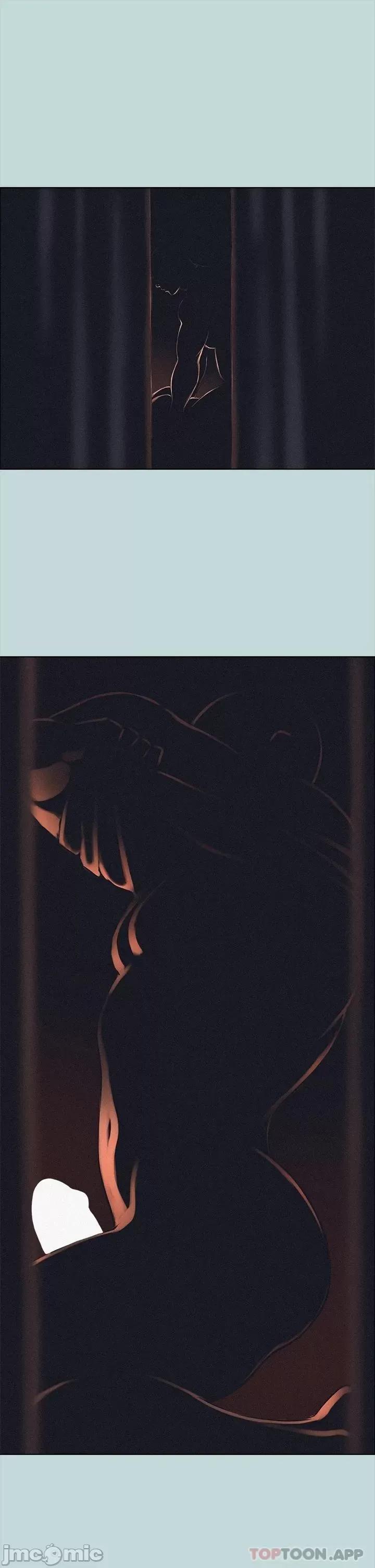纵夏夜之梦 纵夏夜之梦93 第2页