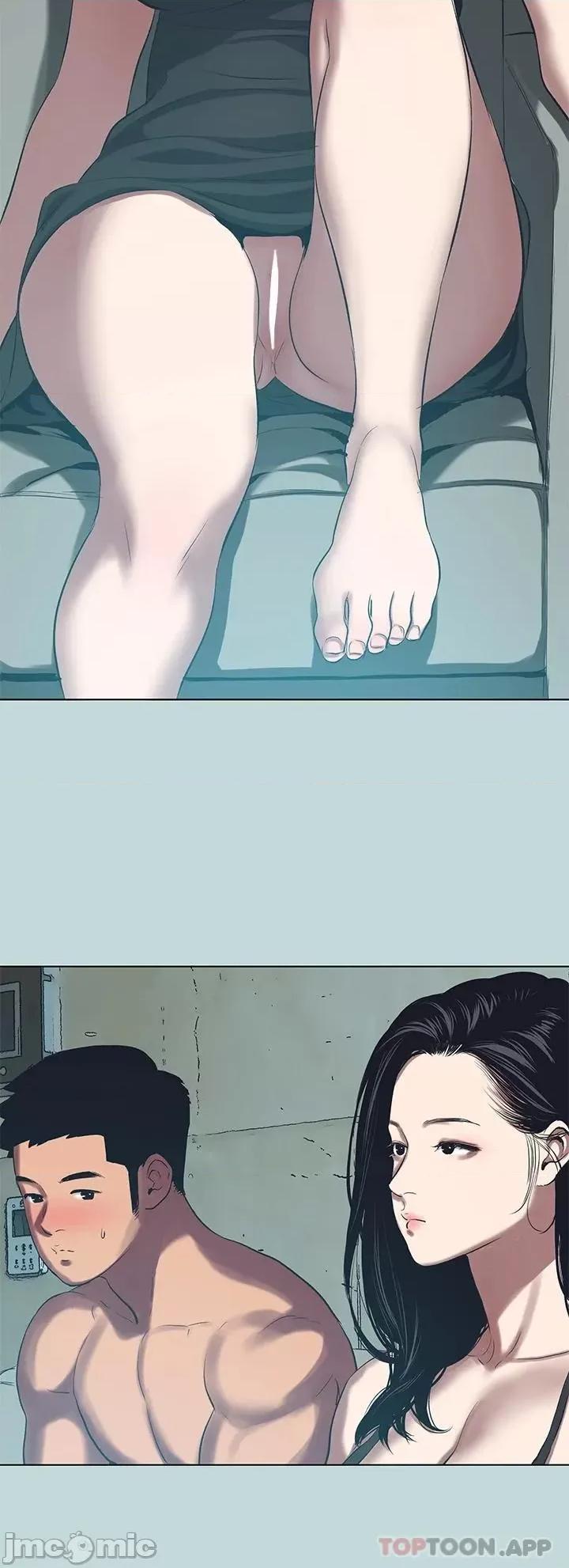 纵夏夜之梦 纵夏夜之梦93 第17页