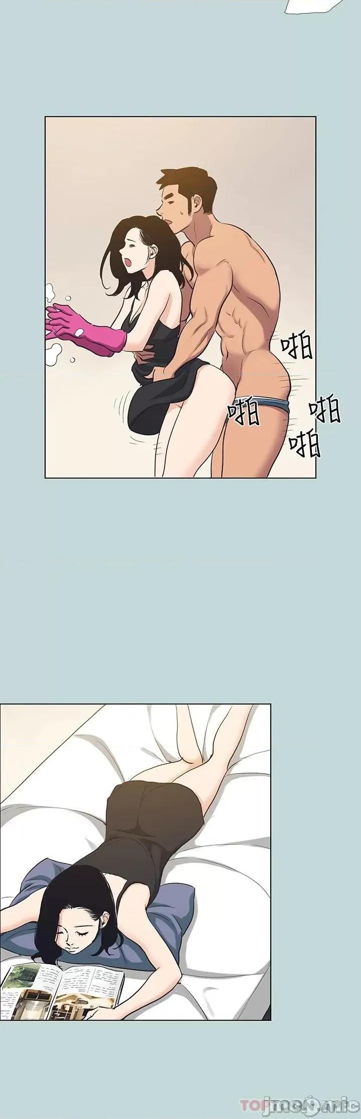 纵夏夜之梦 纵夏夜之梦93 第19页