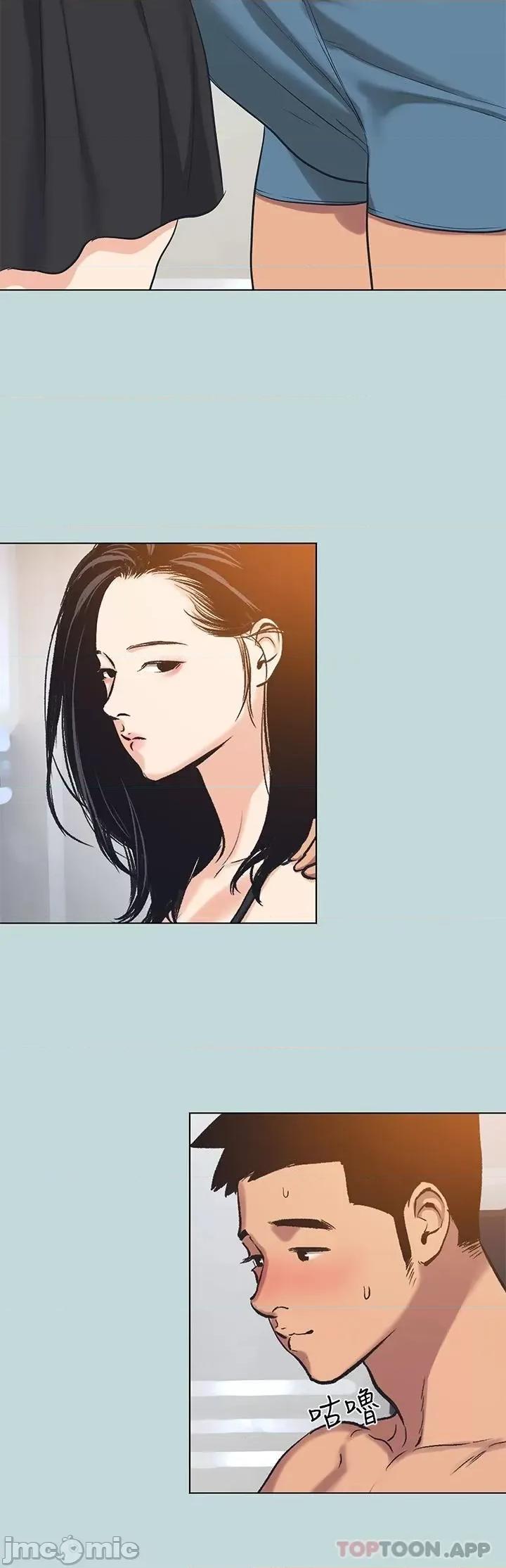 纵夏夜之梦 纵夏夜之梦93 第23页
