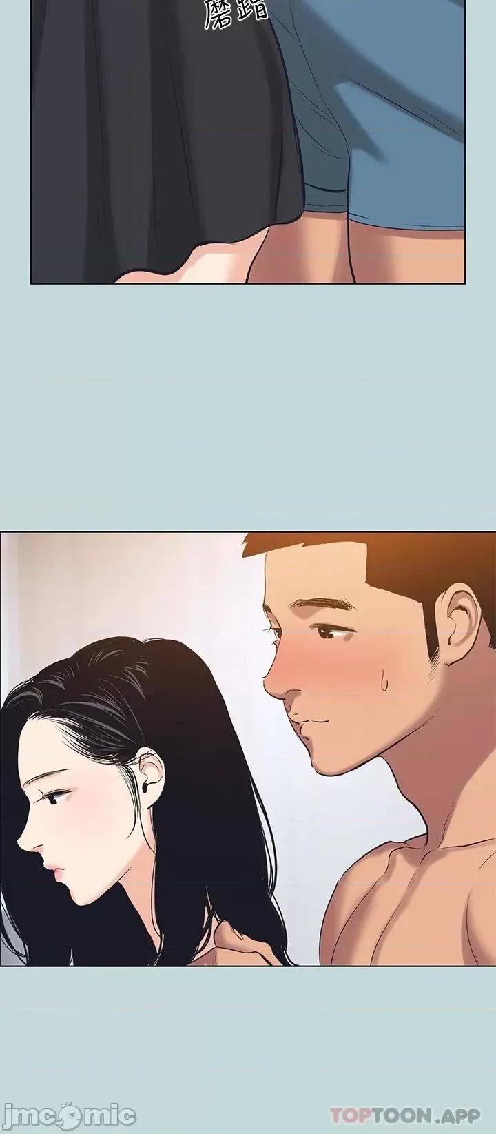 纵夏夜之梦 纵夏夜之梦93 第25页